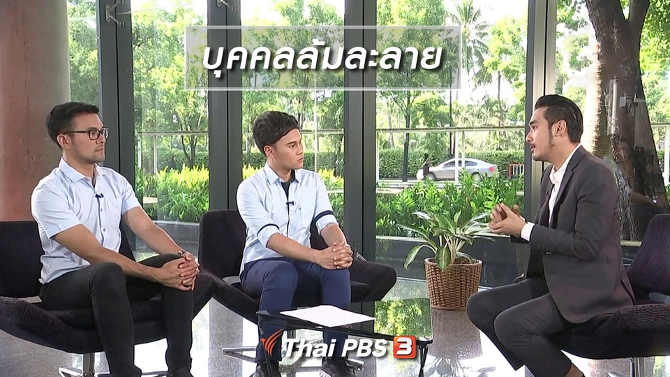 บุคคลล้มละลาย