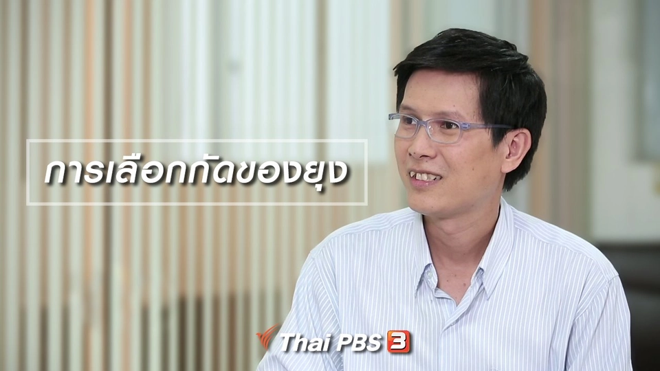 การเลือกกัดของยุง