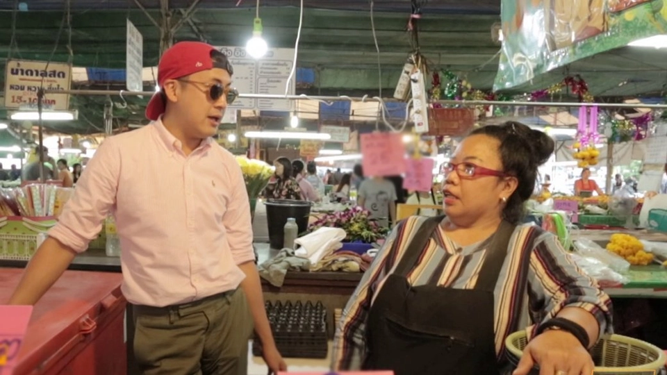 "ป้าทราย" พกรูปแฟนมาขายไข่ด้วยทุกวัน