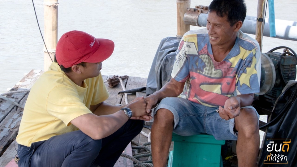 ชีวิตกลางทะเลของพี่อำนวย