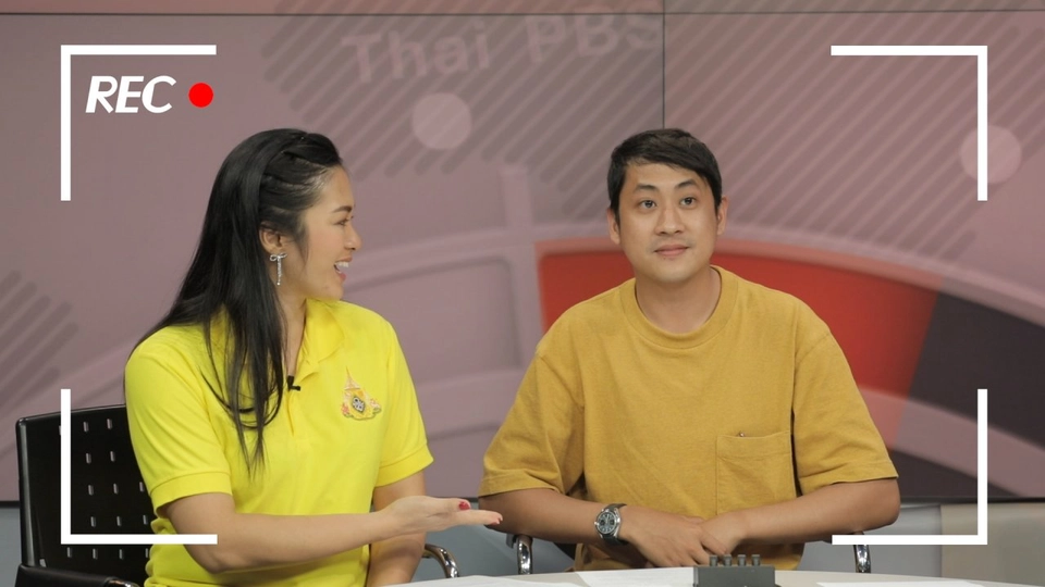 เปอร์ สุวิกรม ลองอ่านข่าว