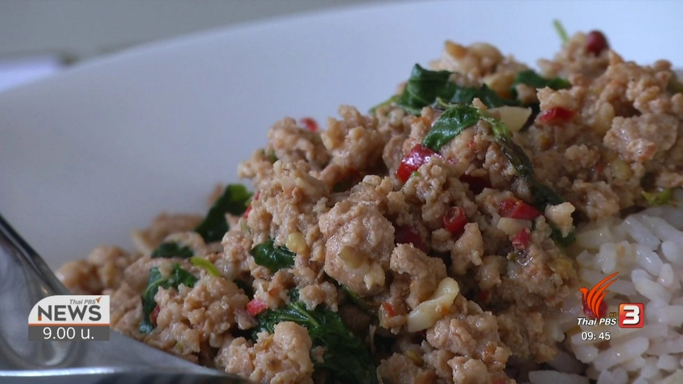 ชีวิตติดดิน : กะเพรายักษ์ใหญ่ใจดี จาน 20 บาท ไม่มีเงินรับคูปองกินฟรี