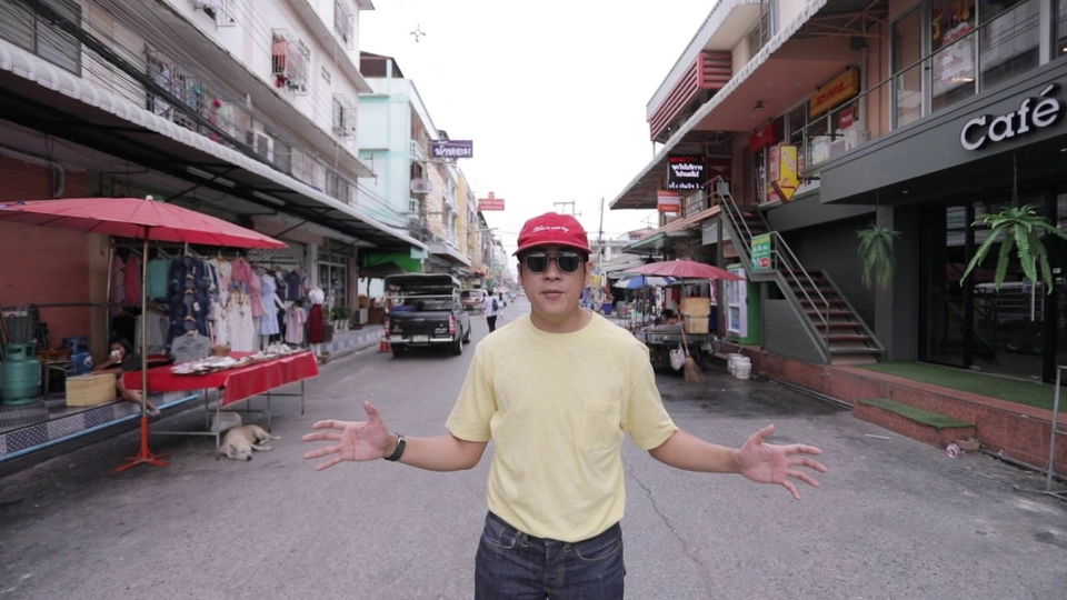 บุกย่าน "นวนคร"