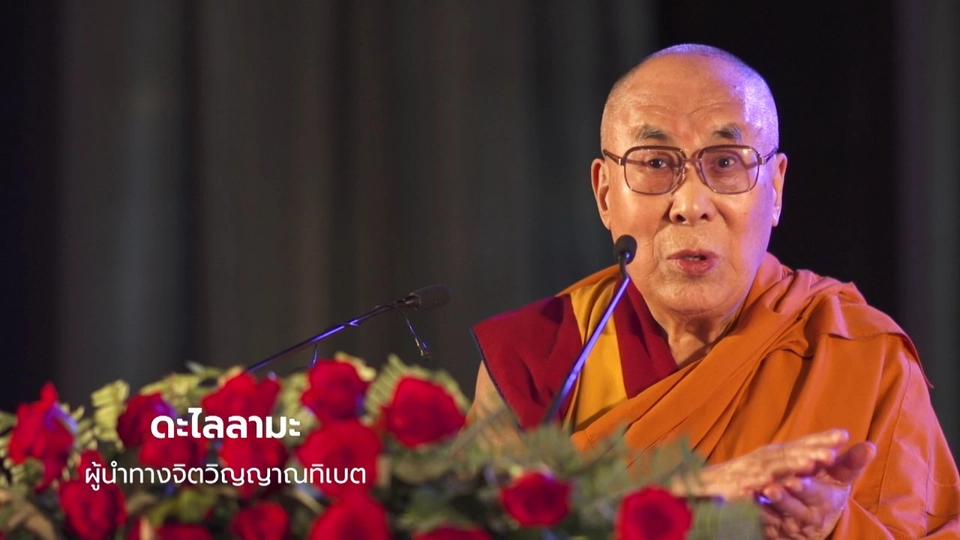 ทำอย่างไร...ให้คนเข้าใจแก่นแท้ของศาสนาพุทธ