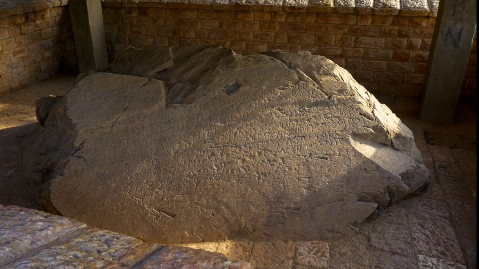 จารึกหินพระเจ้าอโศก