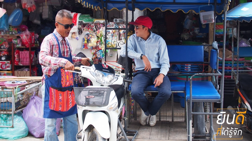 ถ้าเรามีงานทำ เราก็ไม่มีความทุกข์