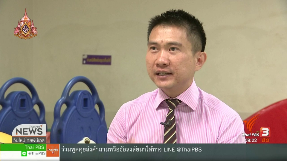 ประเด็นทางสังคม : ปัญหาเด็กติดจอ แก้ด้วย "Net Care"