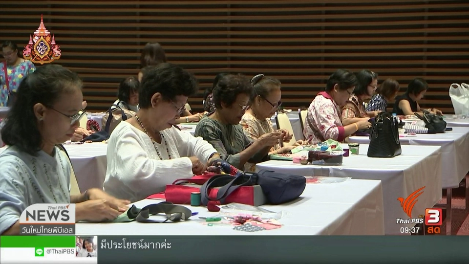 สีสันทั่วไทย (1 เม.ย. 62)