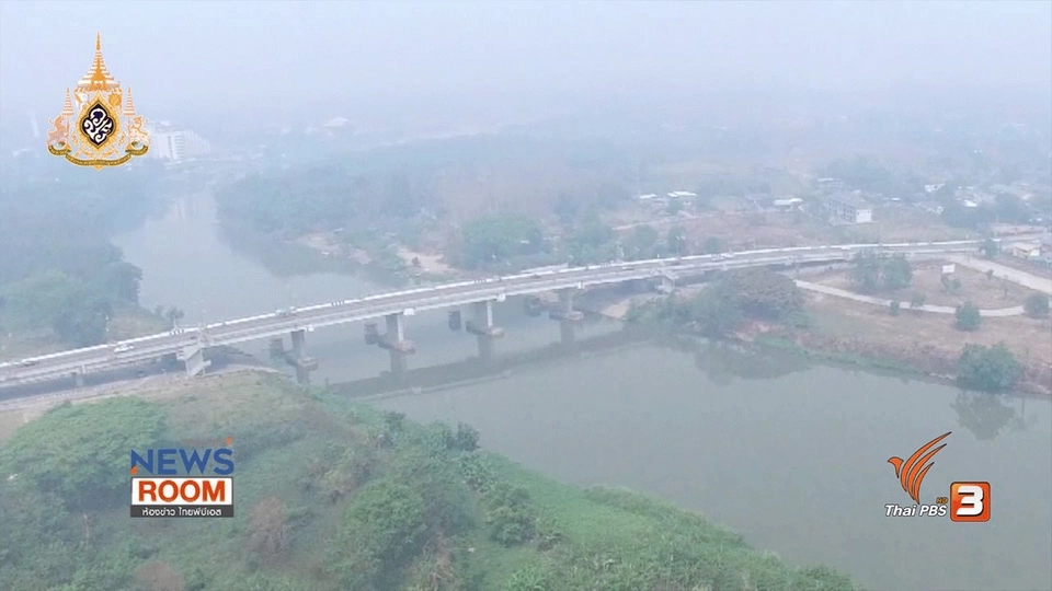 หาคำตอบมาตรการระยะยาว แก้วิกฤตฝุ่นเหนือ