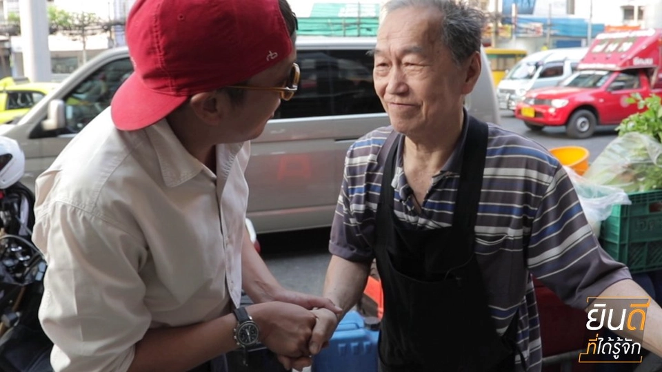 ความสบายใจ กำไรที่มีค่ามากกว่าเงิน