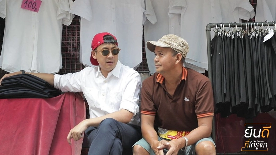 ชีวิตไม่สิ้น ต้องดิ้นกันไป