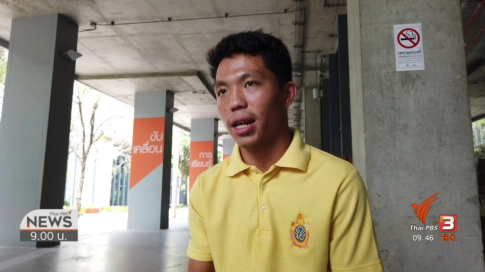 ชีวิตติดดิน : ชีวิตติดปีก “หม่อง ทองดี”อดีตแชมป์เครื่องบินกระดาษพับ