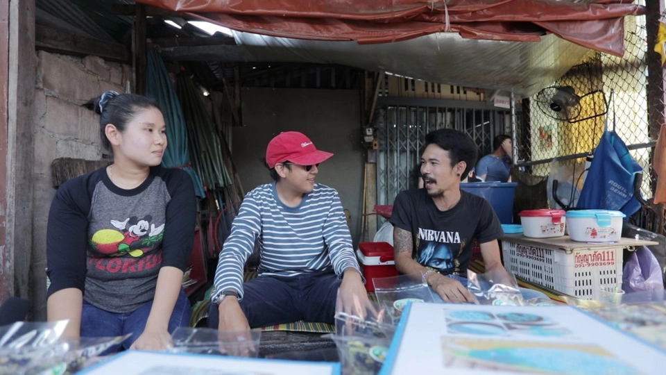 อย่าคิดว่าขายไม่ได้ ถ้าเราไม่เริ่มต้น