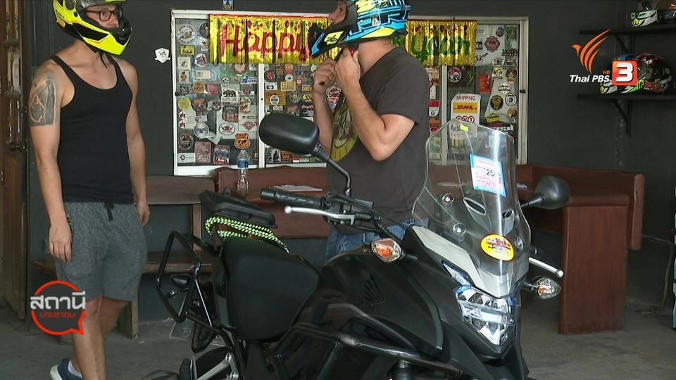 สถานีร้องเรียน : พ.ร.บ.รถยนต์เช่า ควรมีหรือไม่?