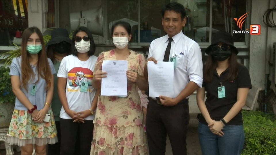 สถานีเตือนภัยออนไลน์ : ภัยจากแชร์ออนไลน์ อ.ตะกั่วป่า จ.พังงา