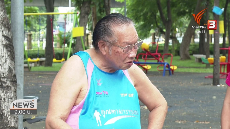 ชีวิตติดดิน : คุณตานักวิ่งมาราธอน พันสนาม