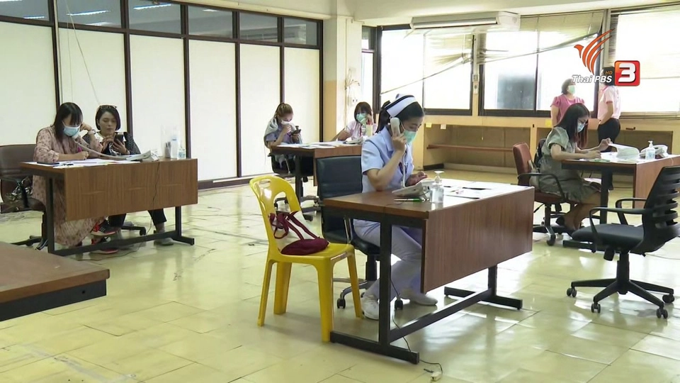 สถานีร้องเรียน : สายด่วนเฉพาะกิจ 1668 ช่วยผู้ป่วย COVID-19