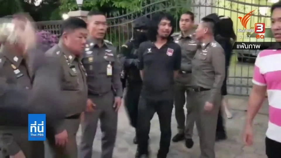 "เสก โลโซ" ศาลไม่อนุญาตฎีกา แต่ได้ประกันหลังอุทธรณ์คำสั่ง