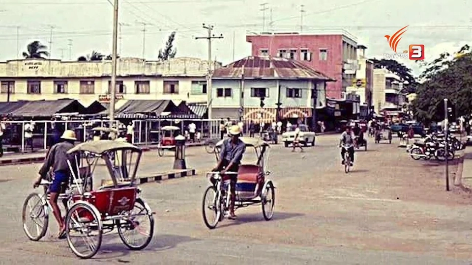 ​ต้นกำเนิดสามล้อถีบ