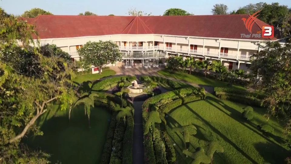 โรงแรมตากอากาศแห่งแรกของสยาม