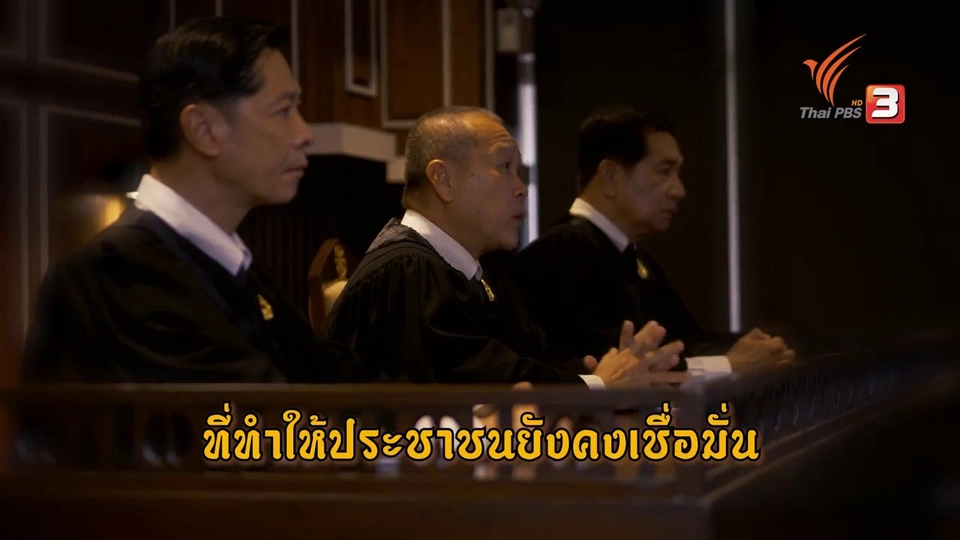 ความคาดหวังกับโรงเรียนกฎหมาย