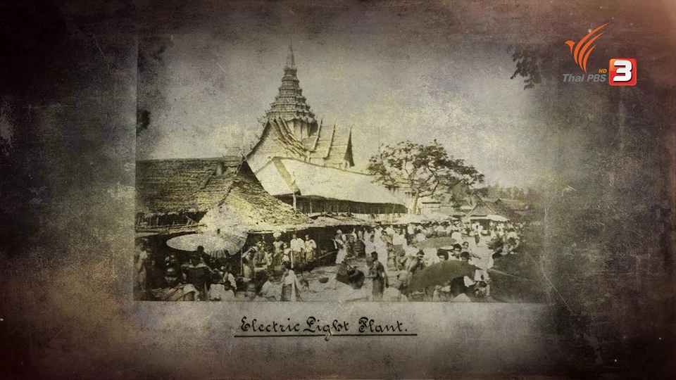 จุดเริ่มต้นสถานพยาบาลในเชียงใหม่สู่พิพิธภัณฑ์