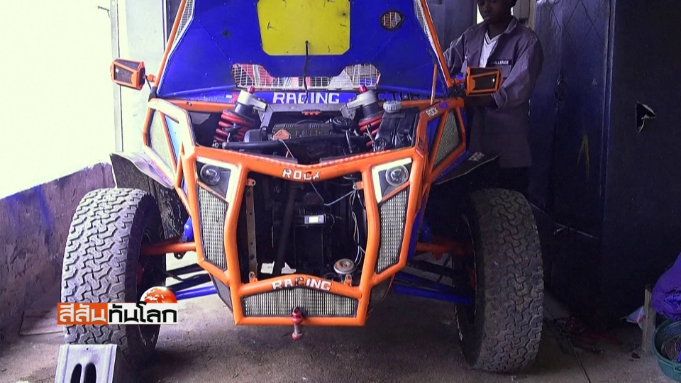 รถคันโปรดจากวัสดุรีไซเคิล ที่โตโก