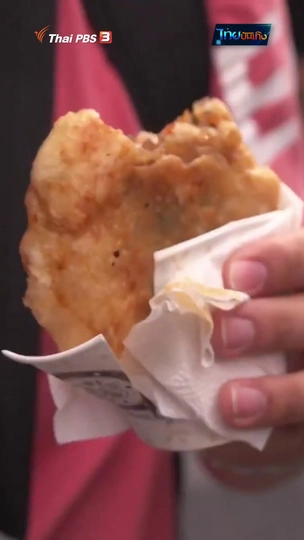 "โฮต๊อก" ไส้ผักผัดวุ้นเส้น