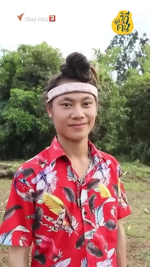 ทรงผมผู้ชาย ชาวบ้านมอตะหลั่ว