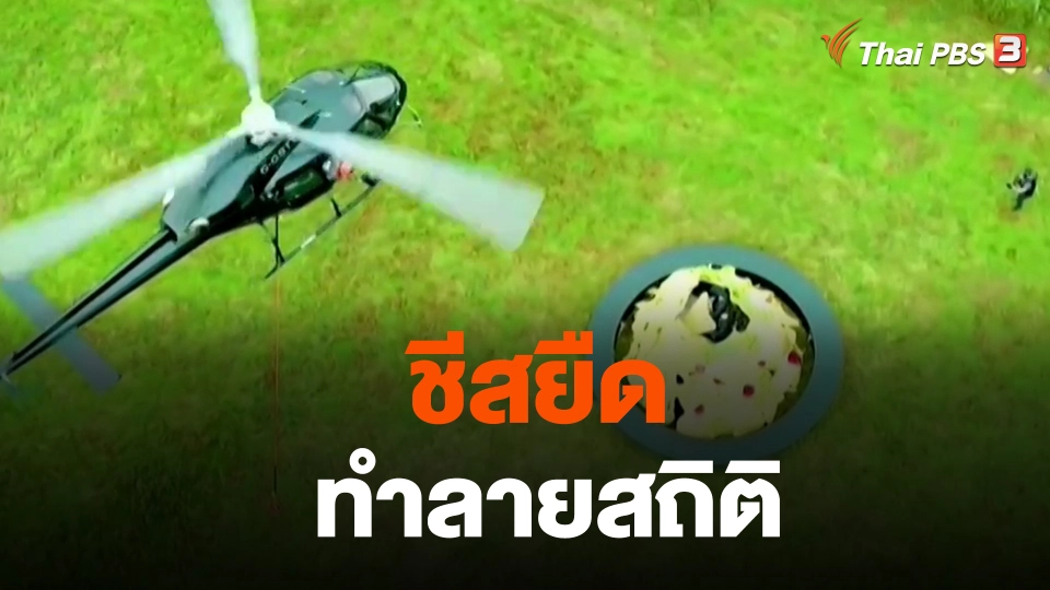 ชีสยืดทำลายสถิติ