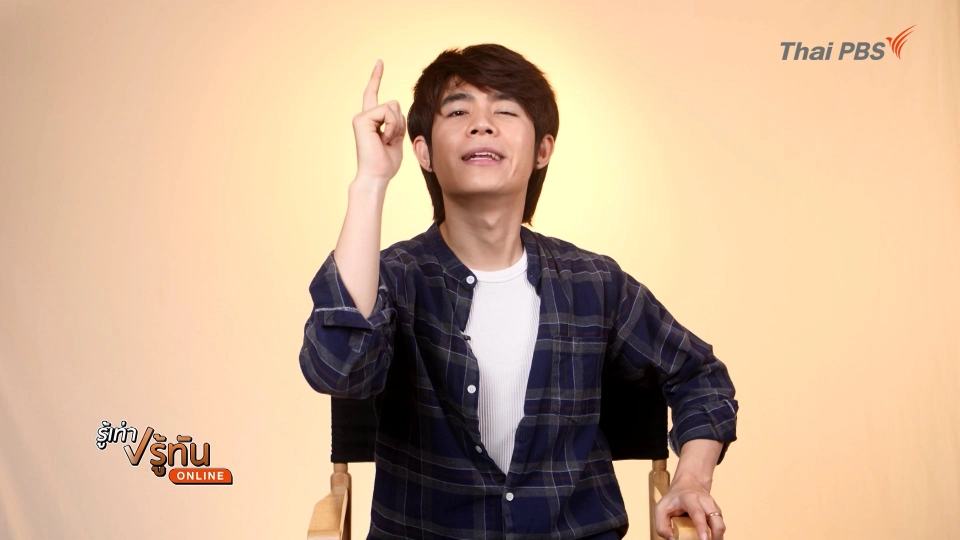 เซลล์หลอกขายรถ เชิดเงินล้าน