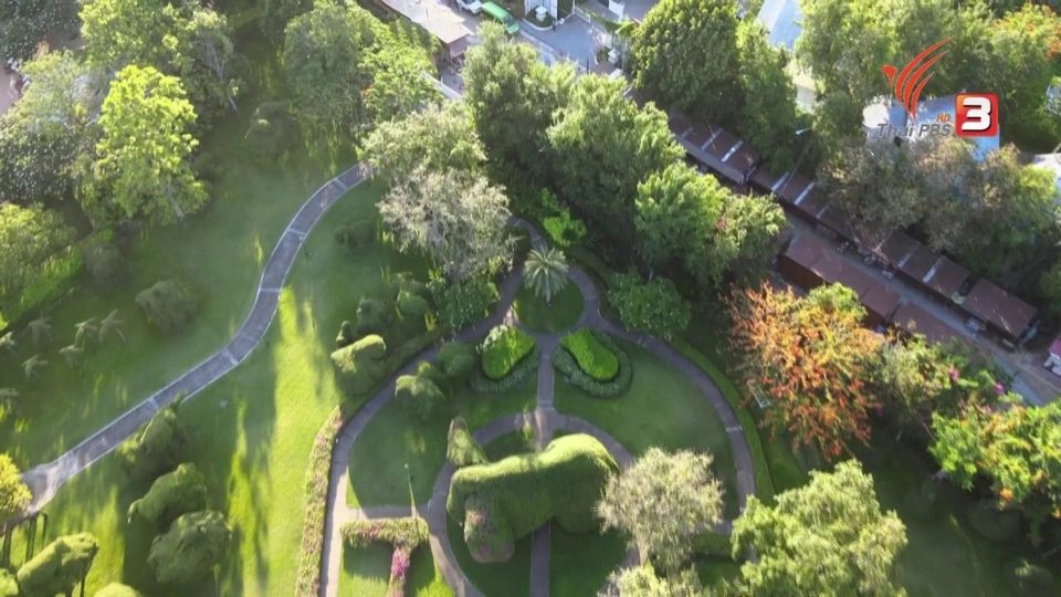 สวนไม้ดัด โรงแรมรถไฟหัวหิน