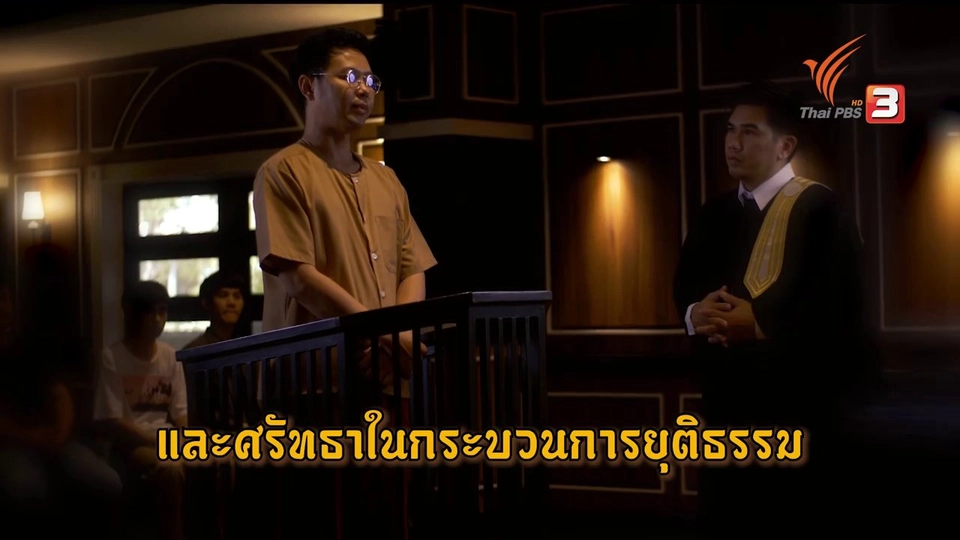 ความสำคัญของวิชากฎหมาย