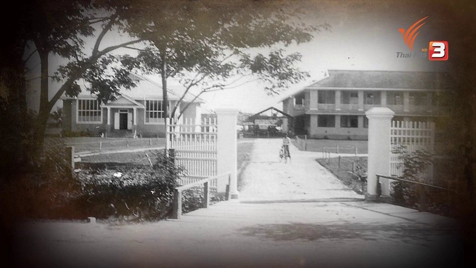 ​แพทย์จบใหม่จากต่างแดน สู่การฝึกหัดที่ห่างไกลความเจริญ