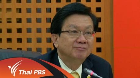 ประเด็นข่าว (11 ก.พ. 59)