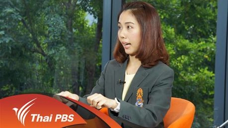 ป้องกันการบาดเจ็บจากการปั่นจักรยาน