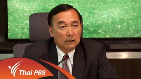 ประเด็นข่าว (17 ก.พ. 59)