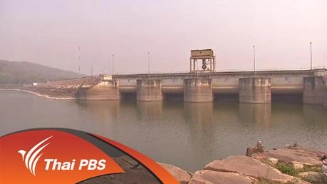 ประเด็นข่าว (25 ก.พ. 59)