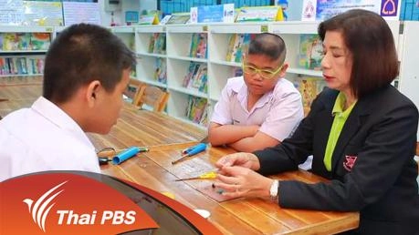 ตัวเลขหมุนตามเข็มนาฬิกา