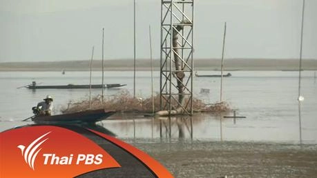 ประเด็นข่าว (3 มี.ค. 59)