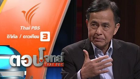 บทเรียน "สรยุทธ-ช่อง 3" จริยธรรม "สื่อ" บททดสอบ "สังคม"