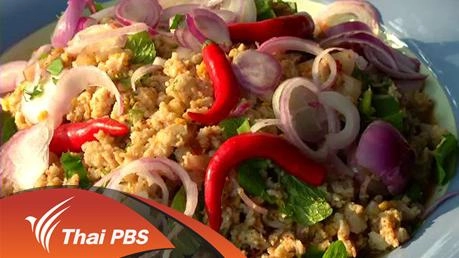 ของดีเมืองพญาแล