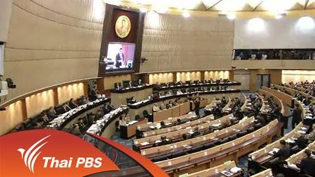 ที่มา ส.ว. ในร่างรัฐธรรมนูญ