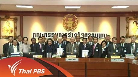 กลไกรองรับวิกฤตในร่างรัฐธรรมนูญ