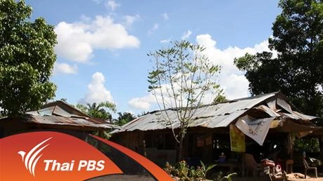 แผ่นดินนี้ใครครอง