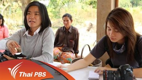 พื้นที่ชุ่มน้ำ(แล้ง)