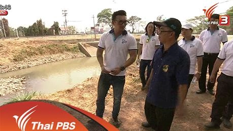 ลดน้ำ 30 % : พาองค์กรภาคธุรกิจ ลงพื้นที่ดูสถานการณ์น้ำที่เขื่อนเจ้าพระยา จ.ชัยนาท