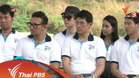 ลดน้ำ 30% : วิกฤตภัยแล้งที่สิงห์บุรี