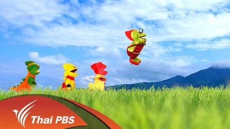 ภูเขาทองคำ