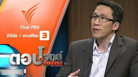 ตัดโอกาส 4G "คนไทย" ...? "แจส โมบาย" เบี้ยวเงิน "กสทช."
